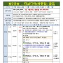 대유뷔페 이미지