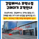 코베지 이미지