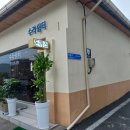 수라쉼터