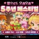 바밤바PC 이미지