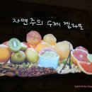 (주)에쎄레 네이버블로그