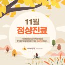 맘정신건강의학과의원 이미지