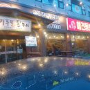 마루벌돌구이 이미지