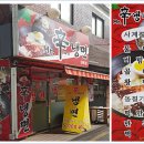 MR.辛냉면 이미지
