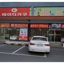 순천레이디엑스포