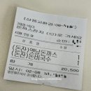 휴게소 맛집 : 돈까스잔치 @ 서울 만남의광장