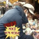 타임팩토리