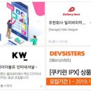 케이더블유컴퍼니 이미지