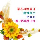 2월26일 아침인사 이미지