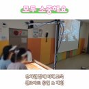 마포초교병설유치원 | 서울 성서초등학교 유치원 장애 이해 교육, 샌드아트 동화로 배운 '함께'의 의미