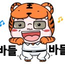 경희대 빅토리 태권도장 이미지