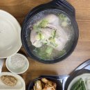 호수로 803번길 이미지