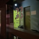 평안여관 이미지