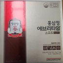 타임소프트 | 홍삼정 애브리타임 소프트 생일선물 후기 상품리뷰