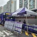 2025년 9월 22일 서울시 찾아가는 여성일자리 지원서비스 일자리부르릉_번동 LH 3마이홈센터 이미지