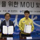 영덕군청 이미지