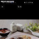 짬뽕지존복합