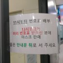 마포드림약국 이미지