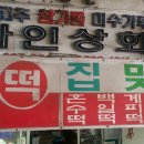 자인상회 이미지