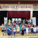 천의초교 이미지