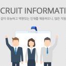 ★☆★☆★ [삼성전자-수원사업장 무선사업부] 일본어 통번역사 / 4월 20일 마감 이미지