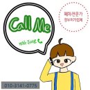 대성종합폐차장 이미지