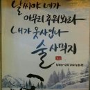 술타령 - 수성구 | 술타령
