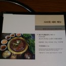 사리원 롯데월드몰점 이미지