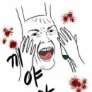 뽕스차이나 이미지