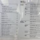 그린테일(GREENTAIL) 이미지