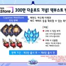비욘드글로벌 주식회사 이미지