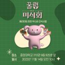 비제이미트 | [주간일기]Start of sth new(1111-1119)