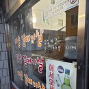 CU 울산화봉송내점 | 추억의 맛집 : 갈매기먹짱 화봉점 (마늘, 간장, 매운 갈매기 2인분씩, 여자 둘이서 총 6인분 먹은 후기)