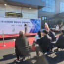 (주)비젼유통 네이버블로그