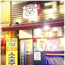 숙성돼지 90 이미지