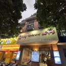 예하약국 이미지