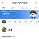 거창상회 이미지