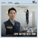 주식회사 마스요