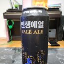 플래티넘맥주(주) - 8903 | 플래티넘맥주(주)