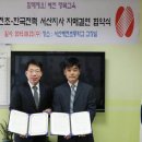 서산 예천초등학교 충남일보
