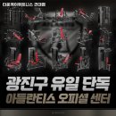 케이휘트니스 이미지