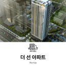 선(SUN) 네이버블로그