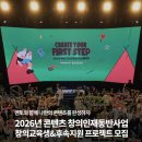 창의블럭A 이미지