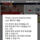 서베이탑