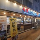 참이맛감자탕(아산용화점) | [충남 아산] 족발야시장 용화점 | 용화동맛집 아산족발 용화동족발 용화동보쌈 아산맛집