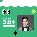 어린이 소리극 <벨벳토끼> 이미지