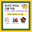 새론국어
