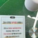 옥동자동차검사정비 이미지