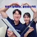 케이엠티(KMT)