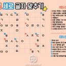 삼봉태권도장 이미지